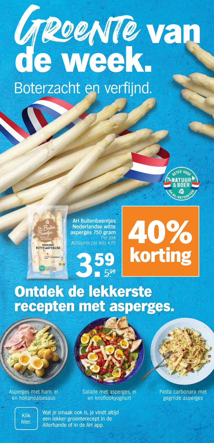 Albert Heijn Aanbiedingen van 19-05-2025 pagina.11