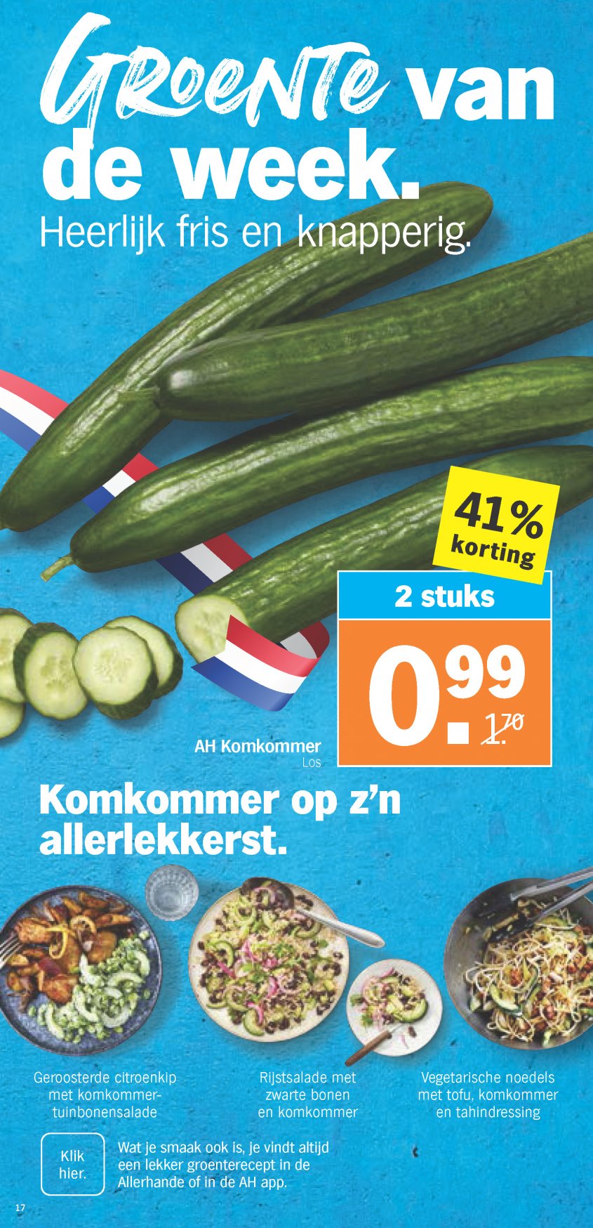 Albert Heijn Aanbiedingen van 30-06-2025 pagina.17