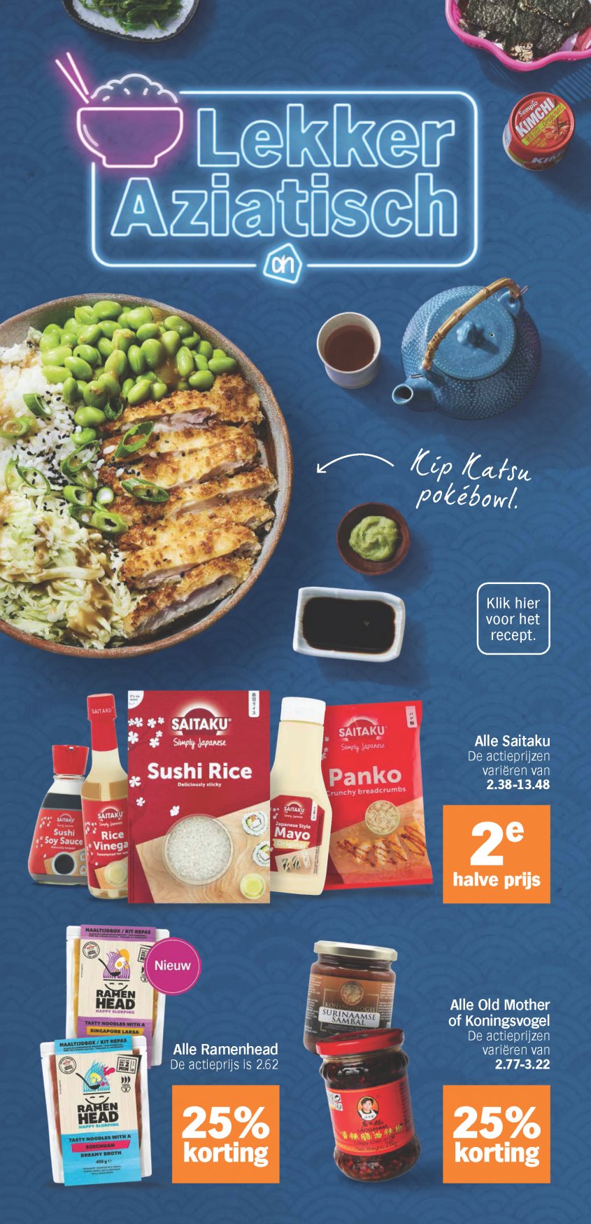 Albert Heijn Aanbiedingen van 20-10-2025 pagina.23