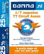 Gamma reclame folder van 25-07-2016 week 30 - totaal  pagina's