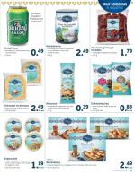 Lidl reclame folder week 35 pagina.21 