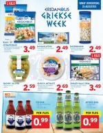Lidl reclame folder week 34 pagina.13 VANAF DONDERDAG 25 AUGUSTUS griekse week Diepvries Kaas- of spinaziesnack Knapperig bladerdeeg gevuld DeegrolletjesReuzenbonen met ...